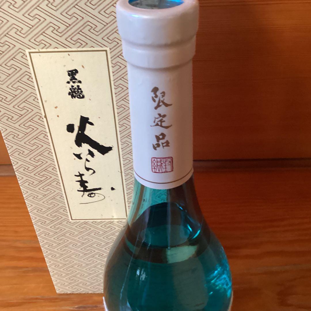 黒龍 火いら寿　限定品 720ml 2025年　冷蔵保管