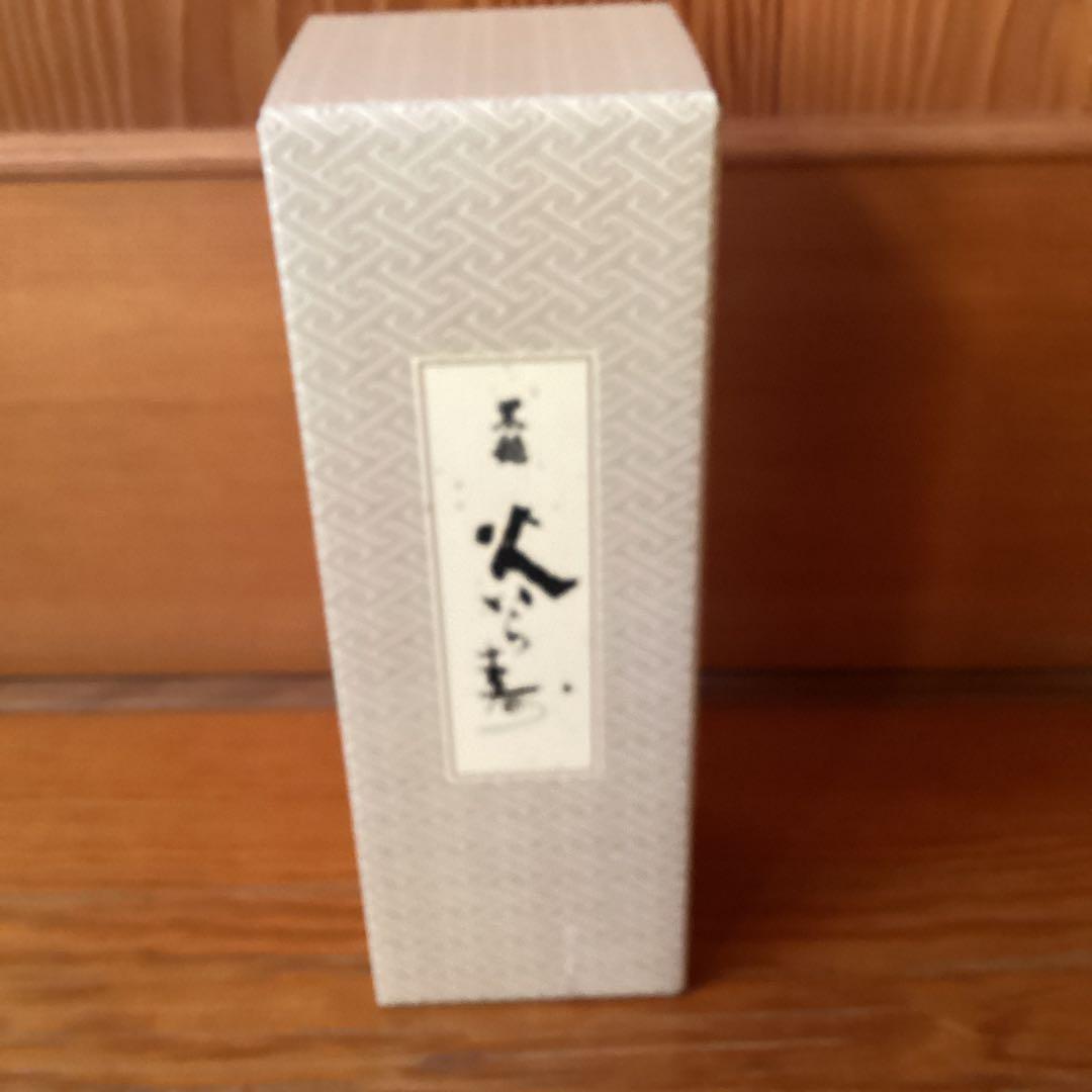 黒龍 火いら寿　限定品 720ml 2025年　冷蔵保管