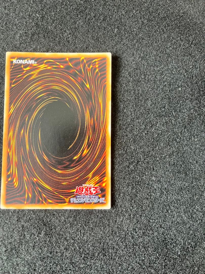 サウザンド・アイズ・サクリファイス　ウルトラパラレルレア