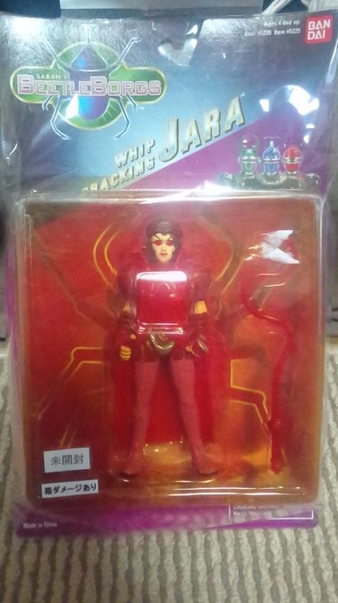 重甲ビーファイター！ジェラ！激レア！輸入版