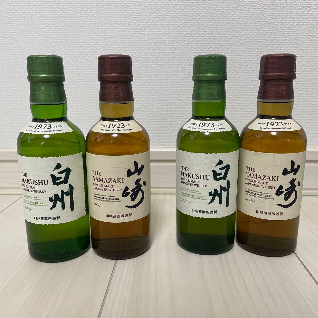 サントリーウィスキー　山崎・白州　ミニボトル 180ml 4本セット