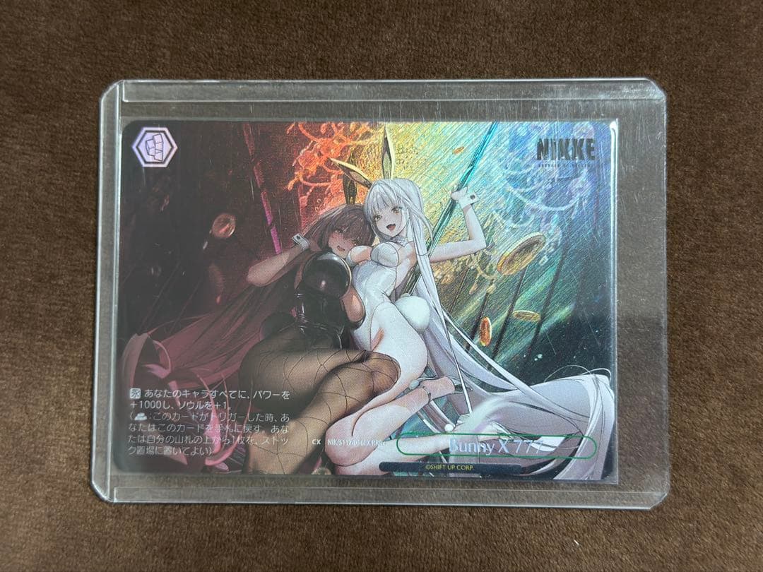 ヴァイスシュヴァルツ/勝利の女神 NIKKE/RRR+/Bunny X 777