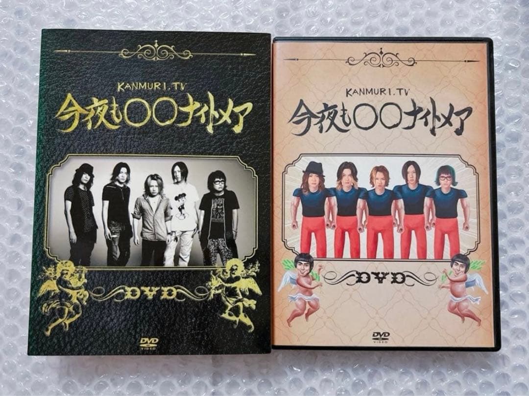 今夜も○○ナイトメア DVD2枚 特典付き