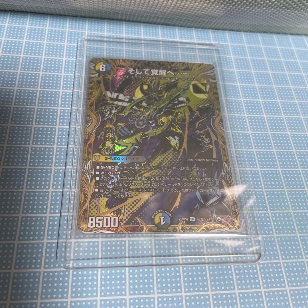 DM グレイテストシーザー シークレット 未使用 セット メルカリ便