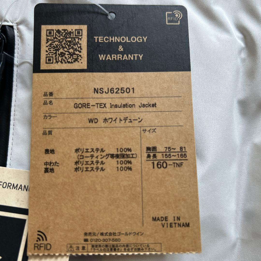 The North Face ゴアテックスインサレーションジャケット 160