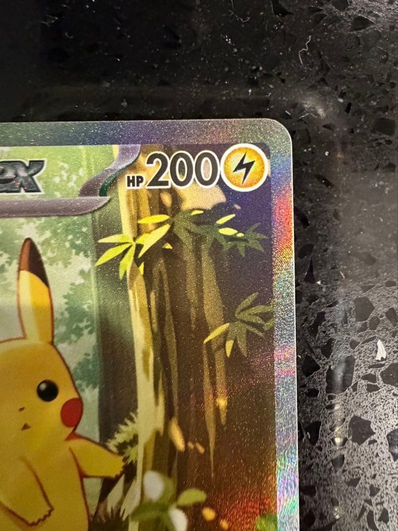 ピカチュウ ex sar 025 スタートデッキ100
