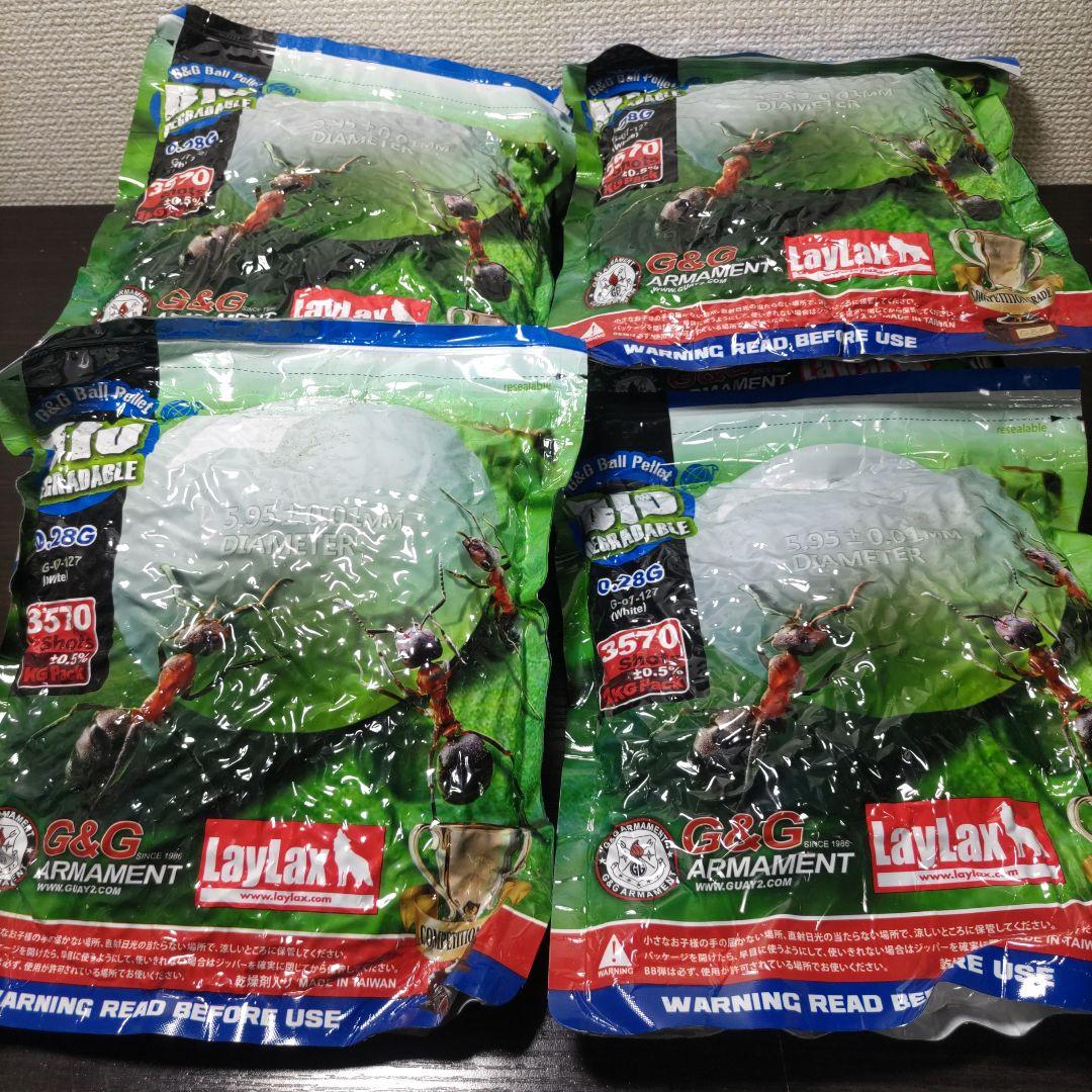 G&G × LayLax バイオBB弾 0.28g 3570発 白　6袋