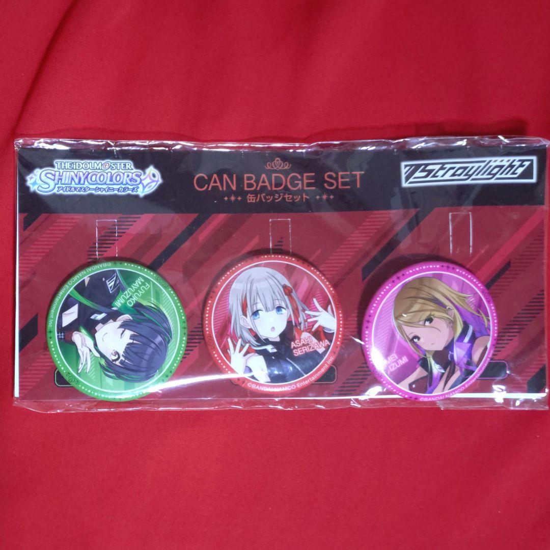 ストレイライト缶バッジセット