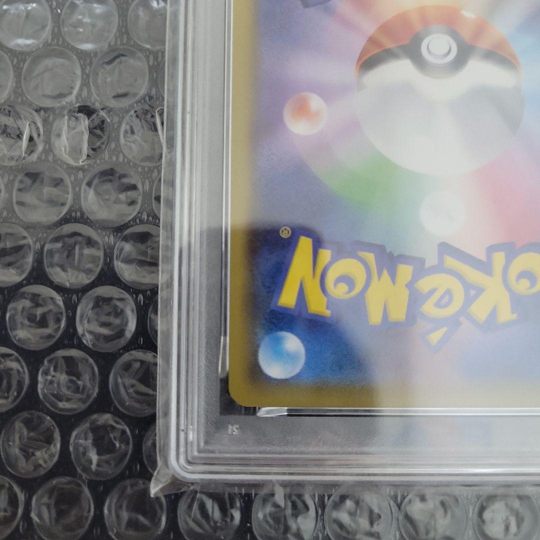 最安値ミュウ UR 25th PSA10　相場上昇中　Egaodayo専用