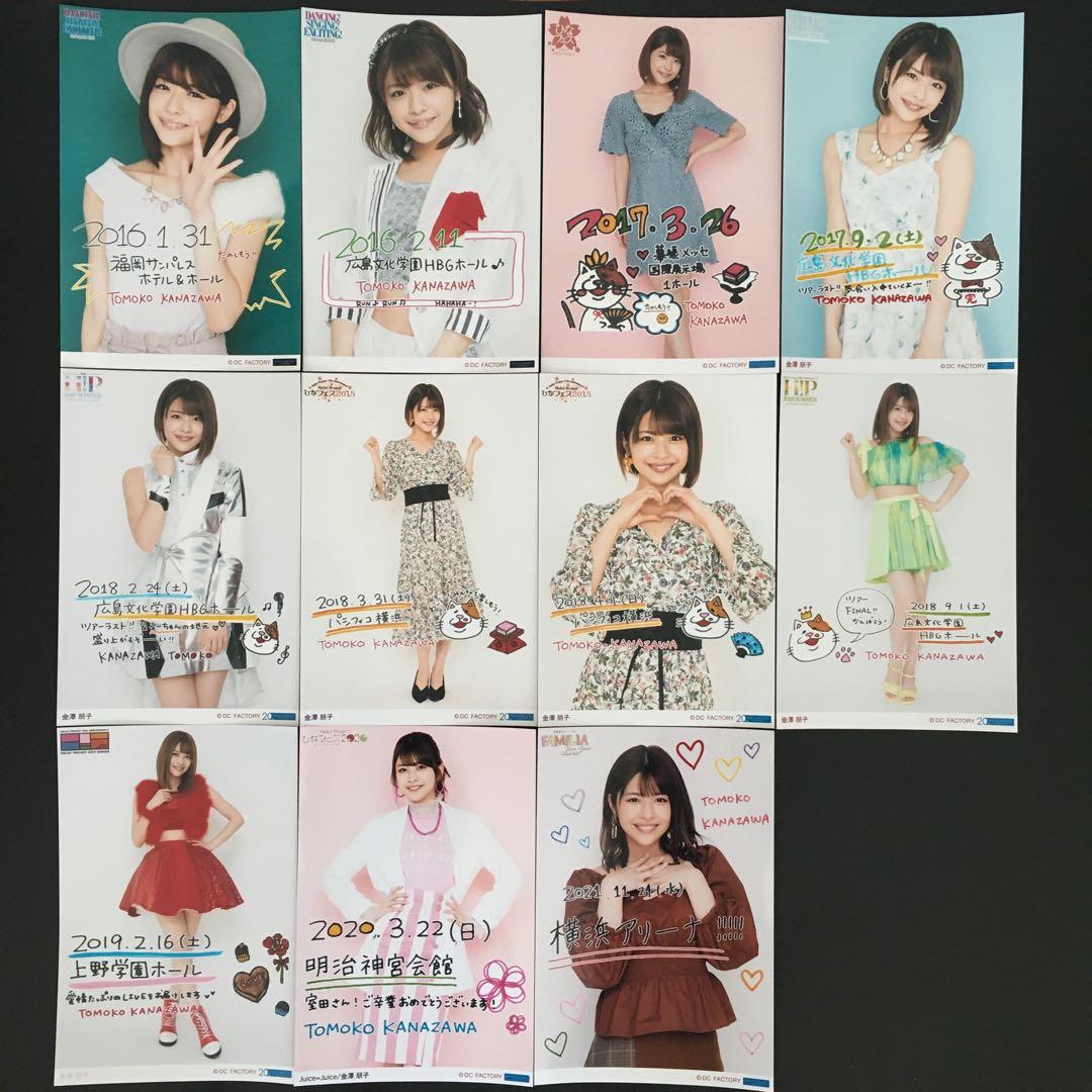 3181 Juice=Juice 金澤朋子 生写真 12枚セット