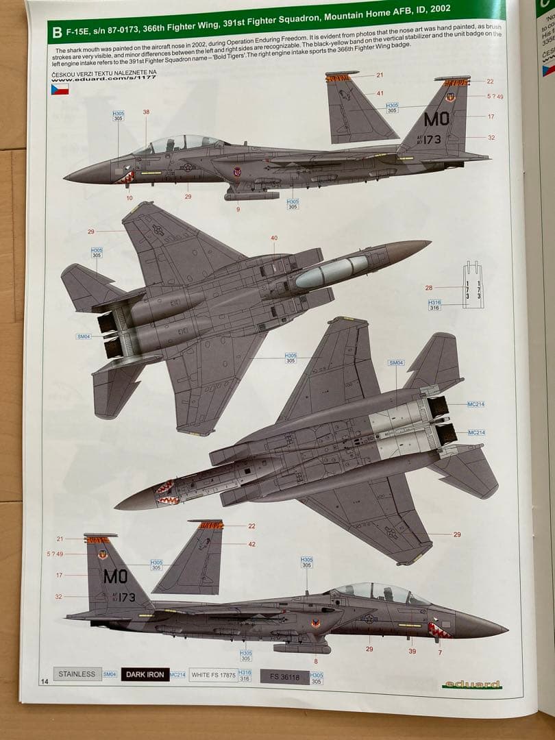 エデュアルドF-15Eストライクイーグルzerozero品