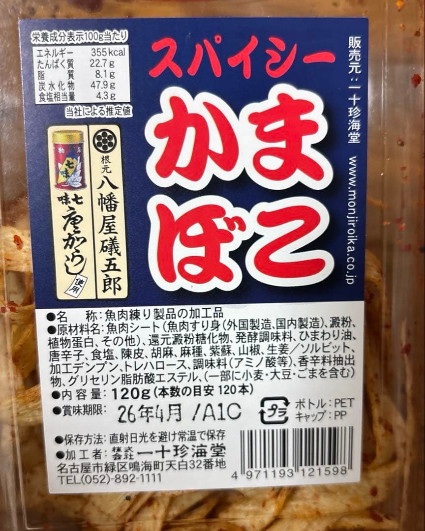 おつまみ、ピコラ、オレオ、つぶグミ、パックンチョ、牛乳プリン