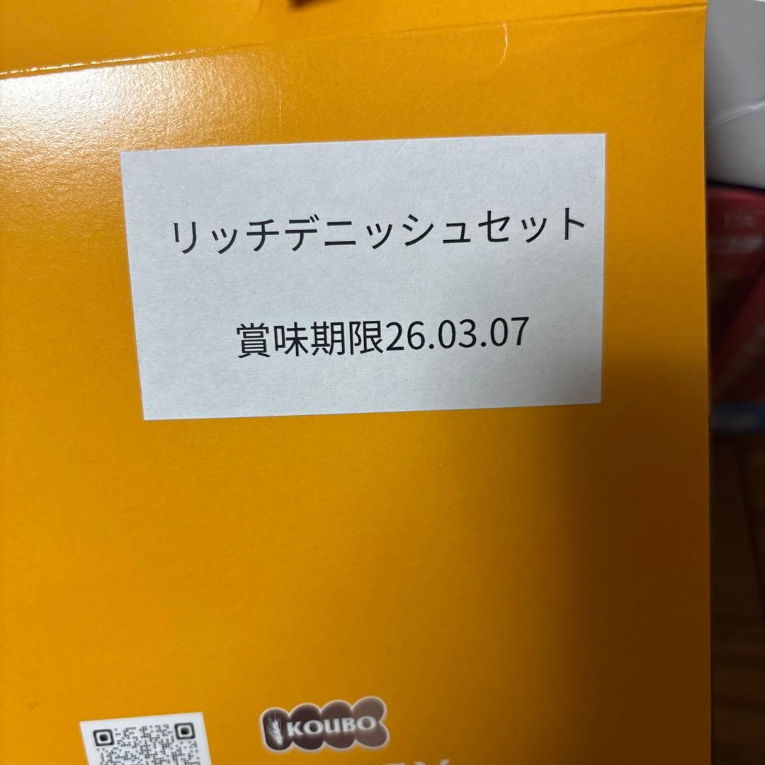 おつまみ、ピコラ、オレオ、つぶグミ、パックンチョ、牛乳プリン