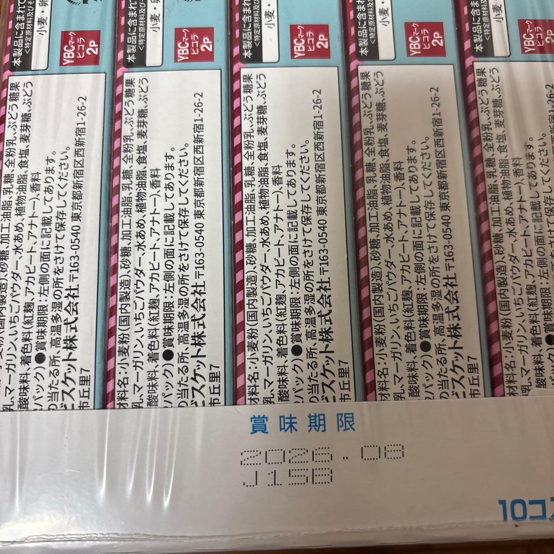 おつまみ、ピコラ、オレオ、つぶグミ、パックンチョ、牛乳プリン