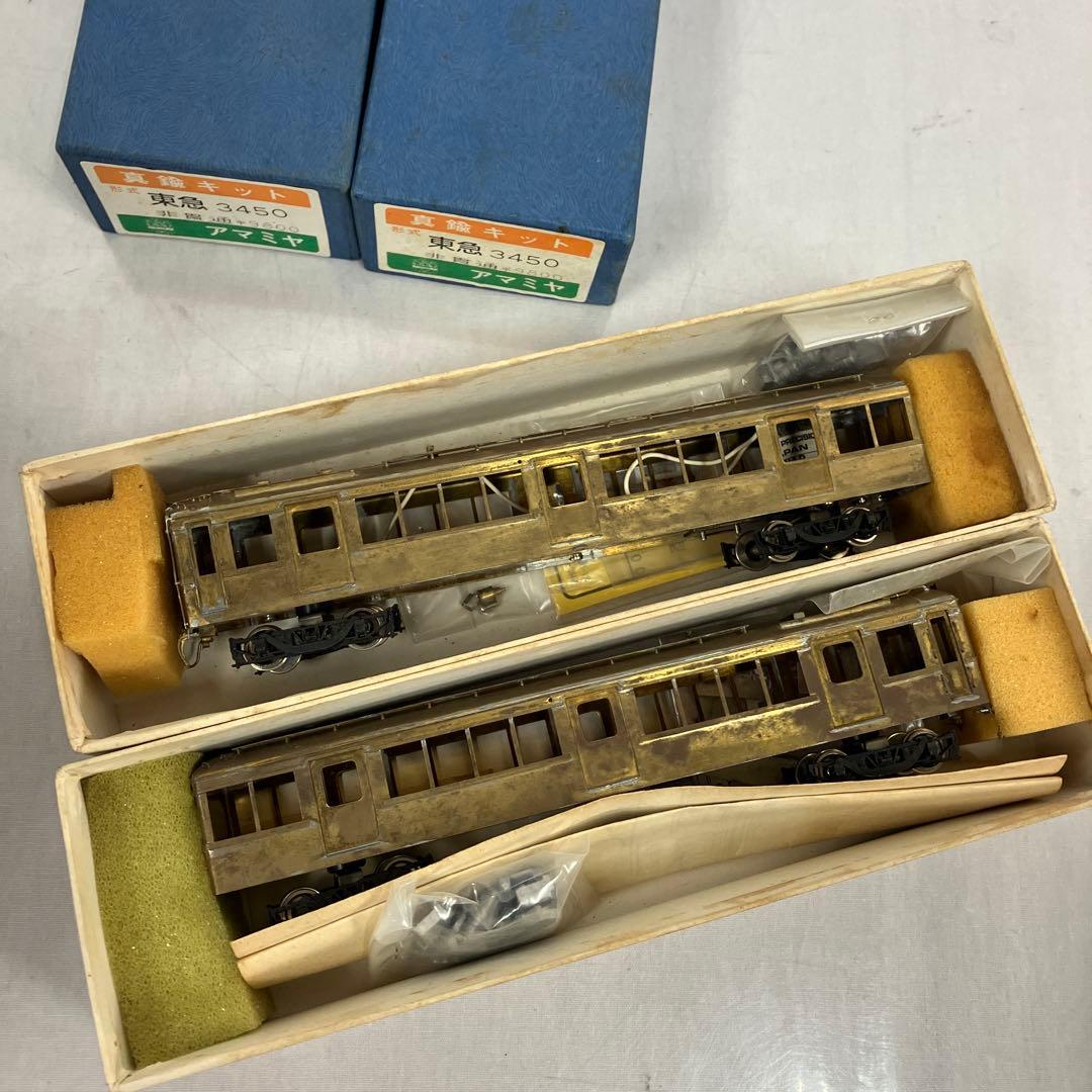 ▽ アマミヤ 真鍮キット HOゲージ 鉄道模型 東急3450 ジャンク