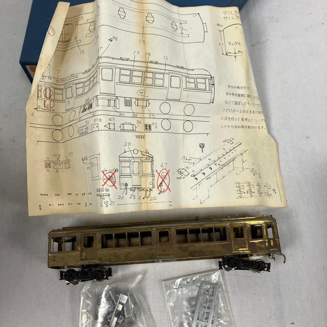 ▽ アマミヤ 真鍮キット HOゲージ 鉄道模型 東急3450 ジャンク