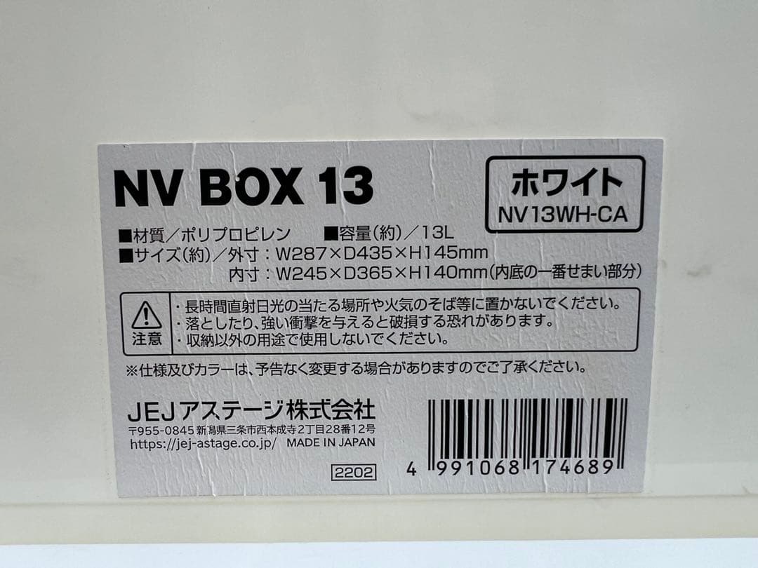 メダカ水槽用NVBOX13 10個セット　オーバーフロー加工済み