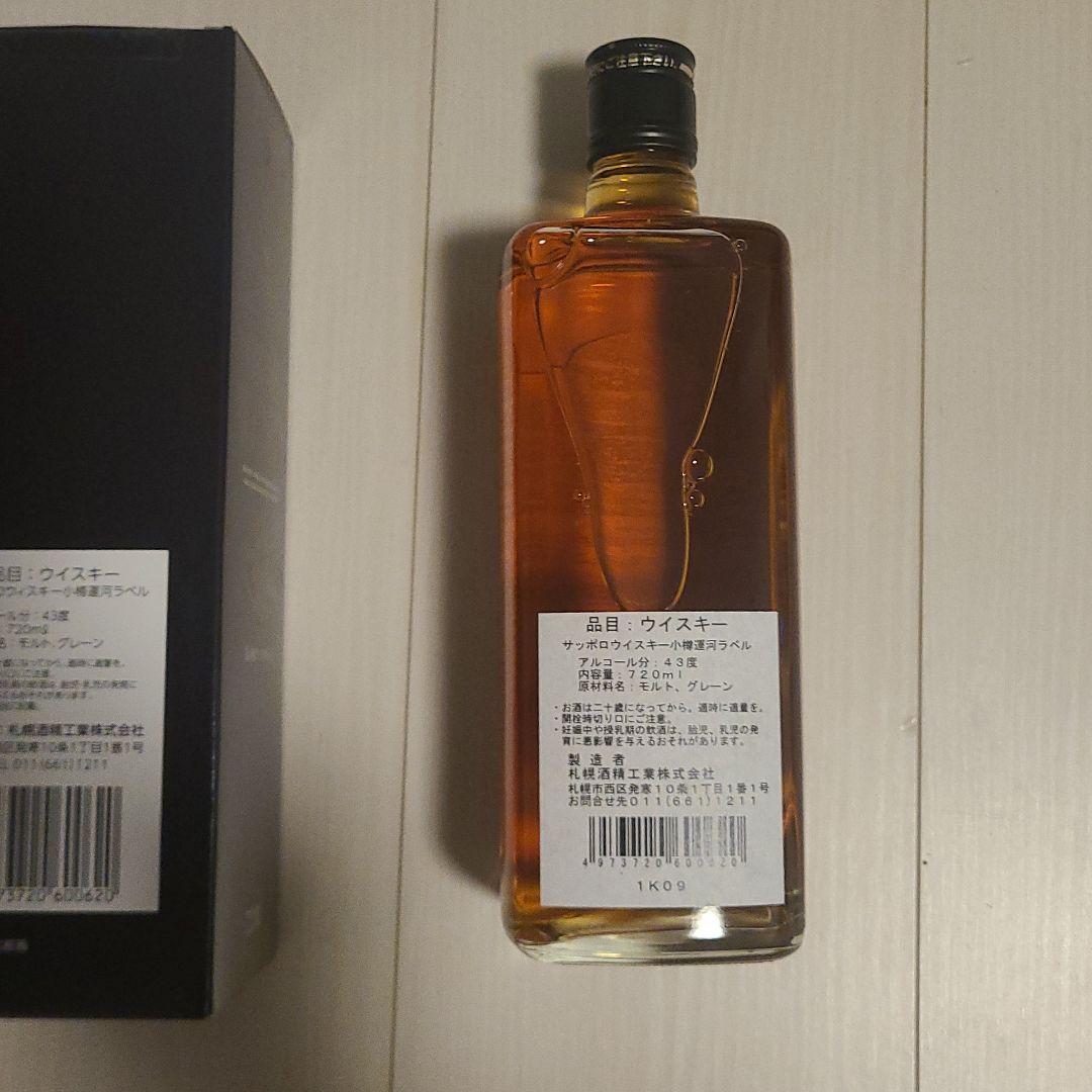 小樽ウイスキー720ml