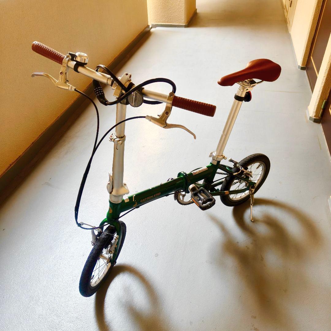 【14インチ】ミニベロ8kg折りたたみ自転車CAPTAINSTAG(鍵ライト付)