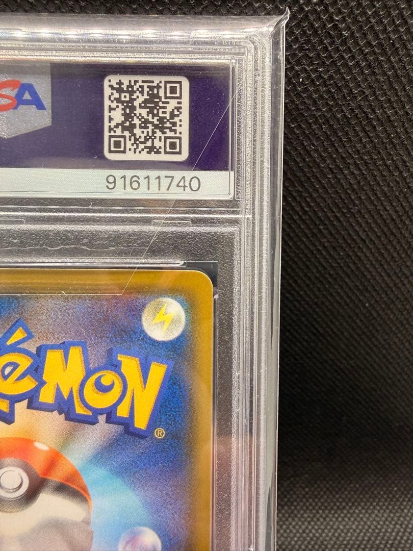 イーブイGX HR SM12a TAG TEAM GXタッグオールスターズ 2…