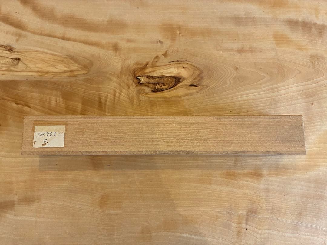 裏千家14世淡々斎宗室 自筆 掛軸 掛け軸