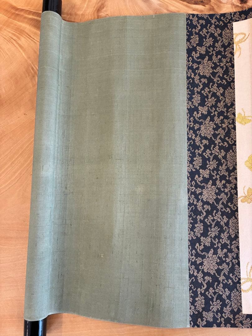 裏千家14世淡々斎宗室 自筆 掛軸 掛け軸