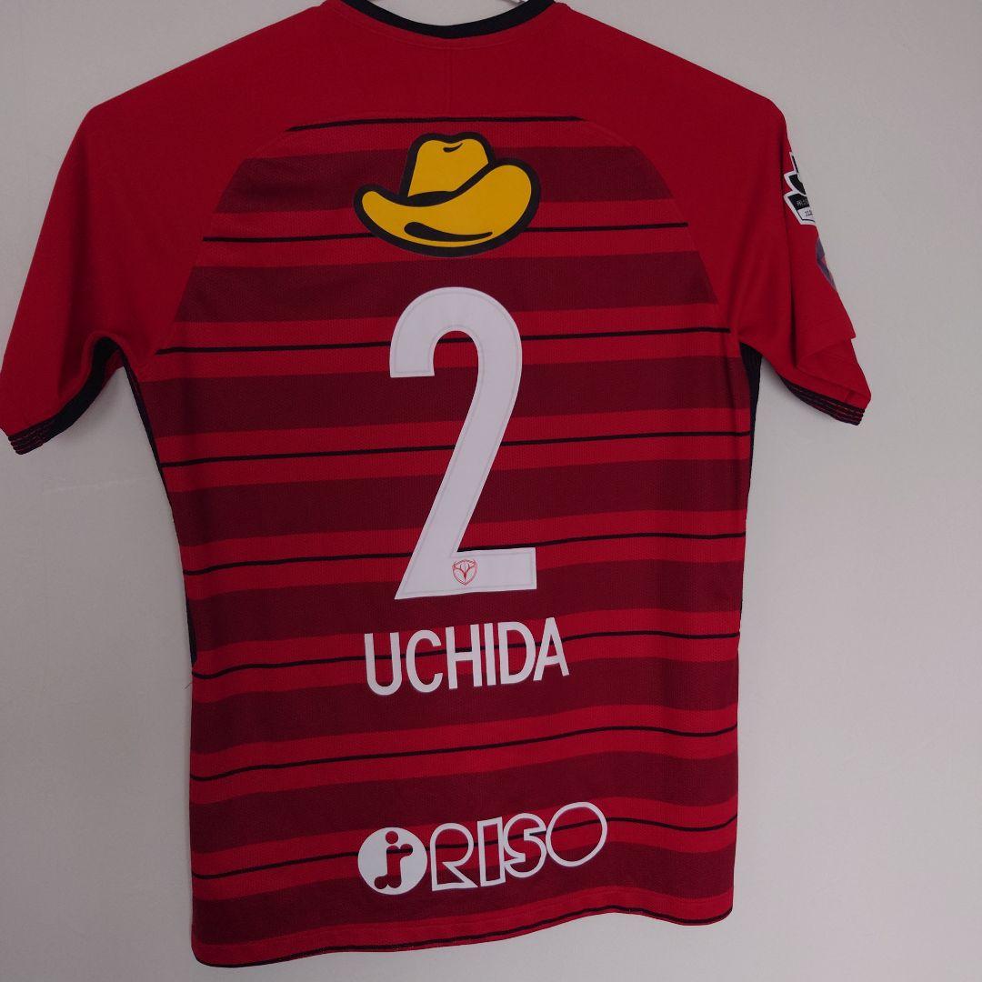 内田篤人選手2018ユニフォーム