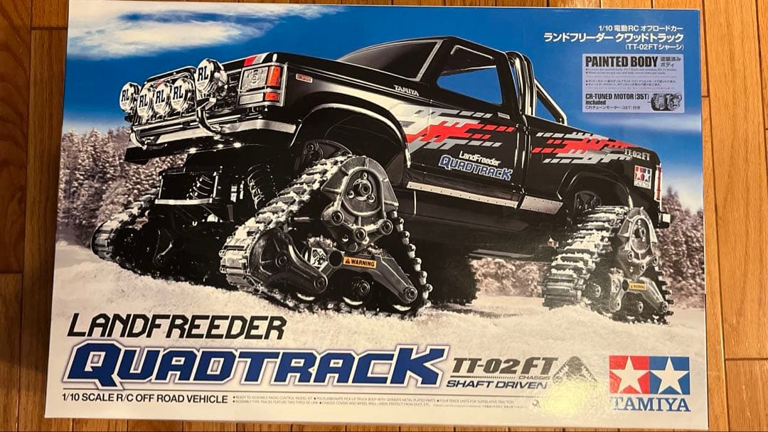 ホビーラジコン LANDFREEDER QUADTRACK