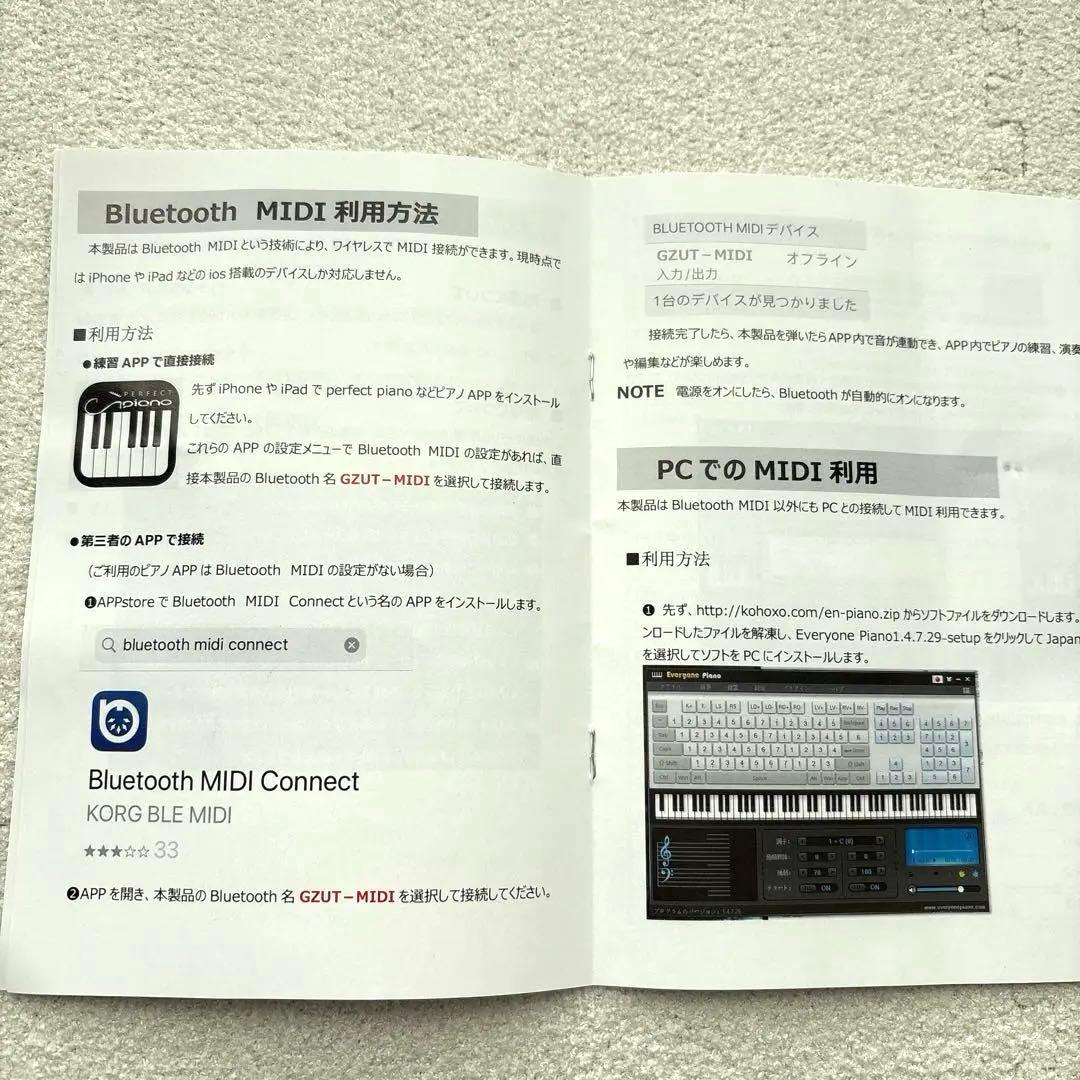 TOMOI 88鍵盤　電子ピアノ