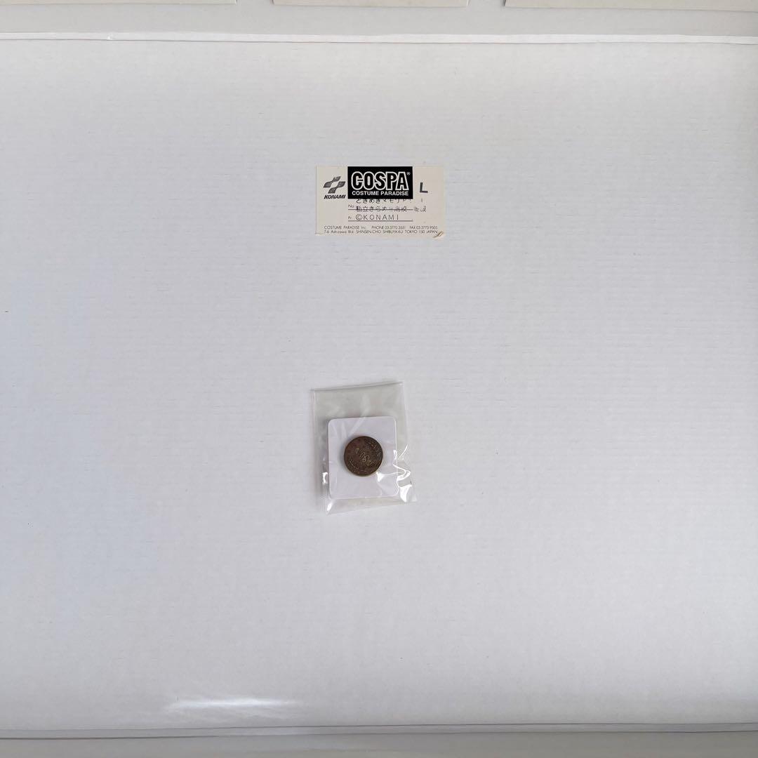 ときめきメモリアル 制服 Lサイズ 衣装 コスプレ ときメモ