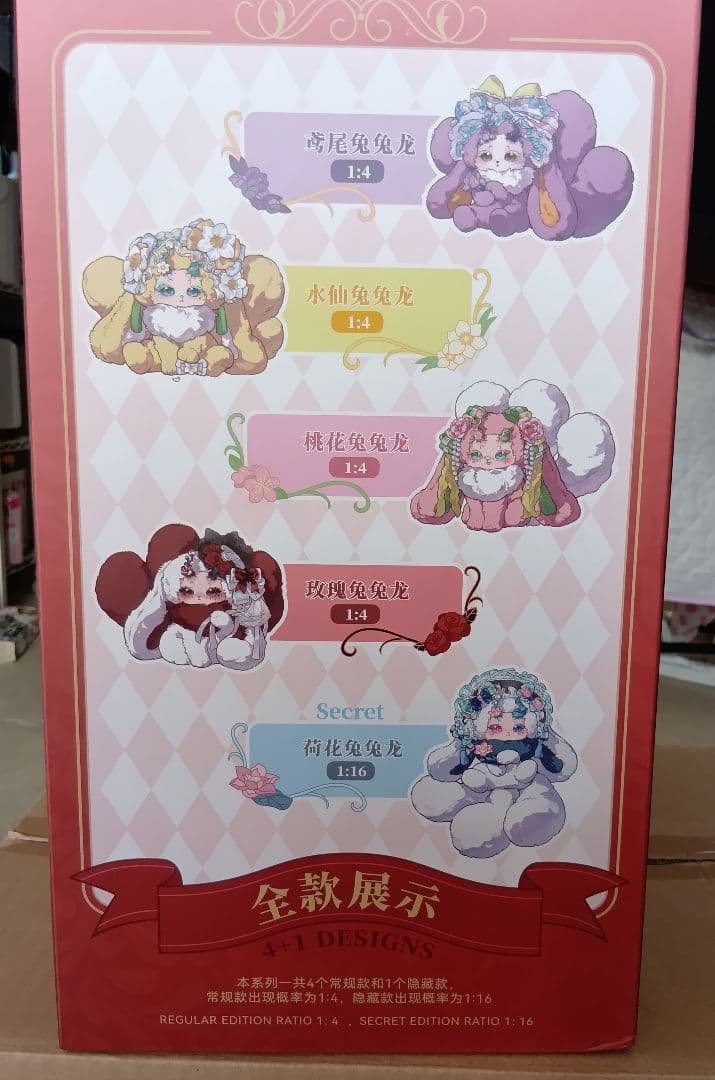 トトリュ「花園秘語」800% ぬいぐるみ シリーズ ‪‪‪/アイリストトリュ ‪