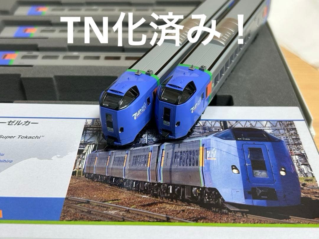 鉄道模型　Nゲージ　TOMIX 98952 キハ261 特急　スーパーとかち