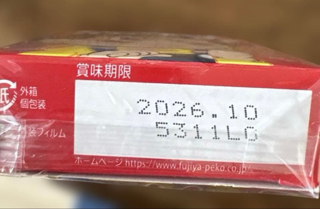 不二家ペコちゃんミルキーBOX 2026 ＋オマケ（卓上カレンダー＋ポーチ2個）
