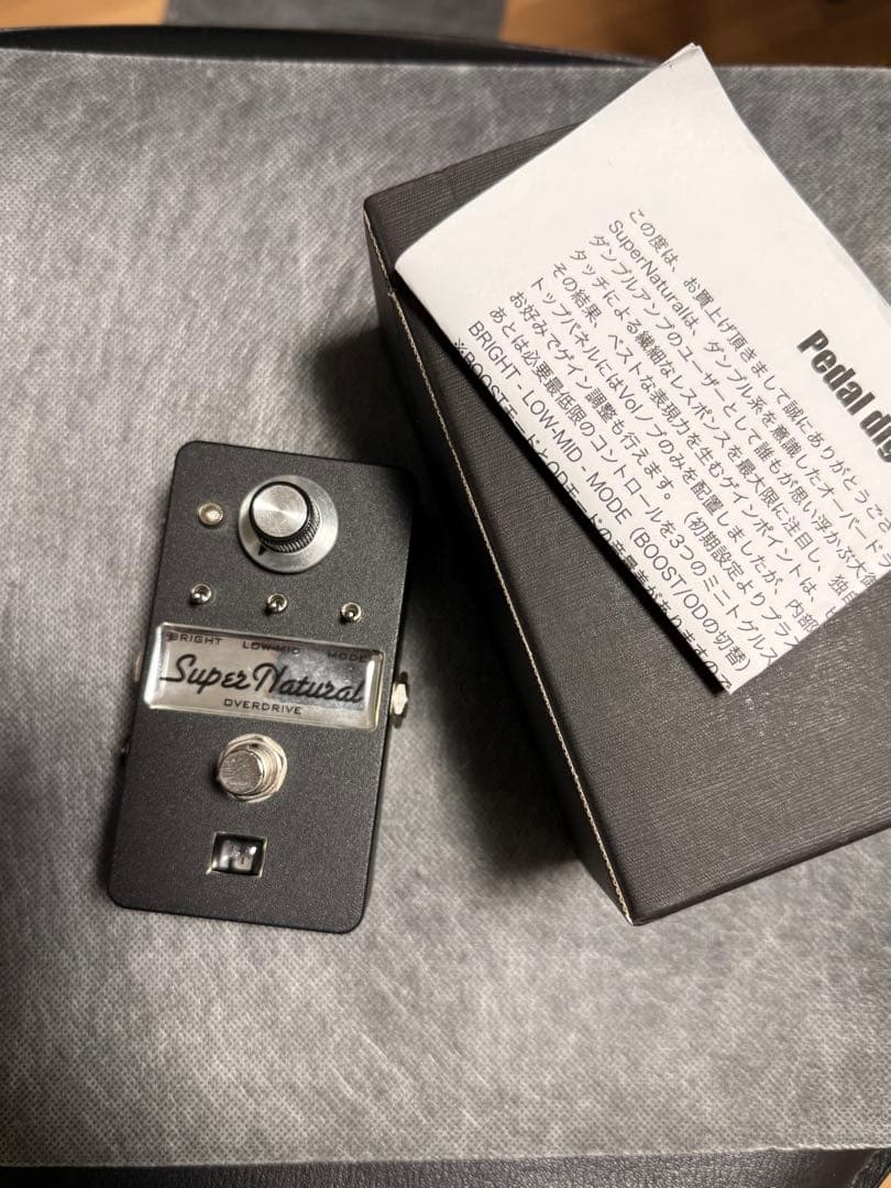 Pedal diggers Super Natural オーバードライブ