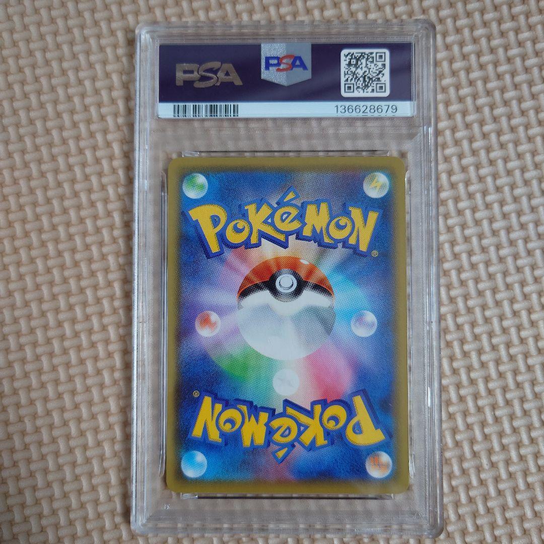 ポケモンカード 25th ピカチュウ　psa10 10枚セット 連番
