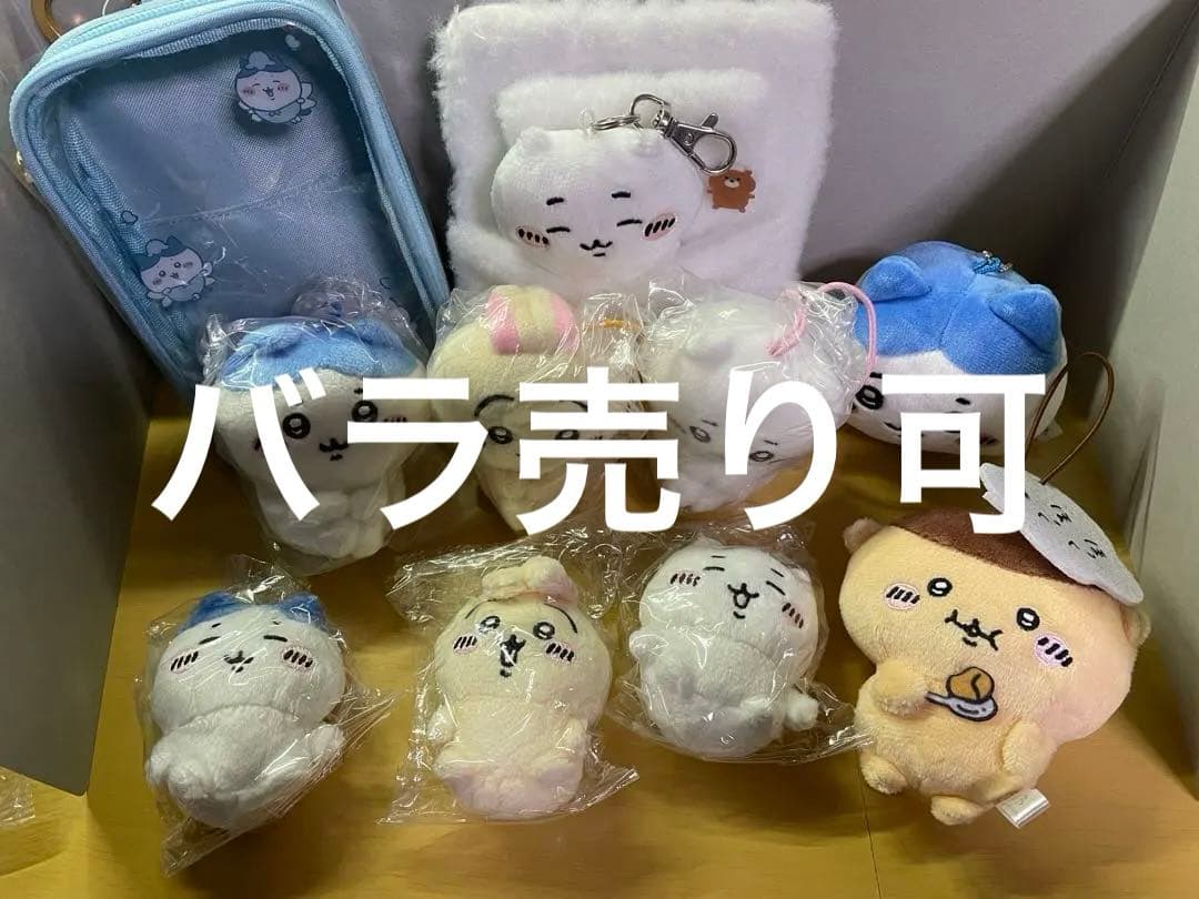 ちいかわ　ぬいぐるみ中心　まとめ売り