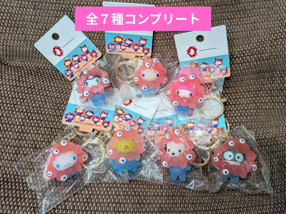 【希少】サンリオ ミャクミャク なりきりマスコット　クリアカラーキーホルダー