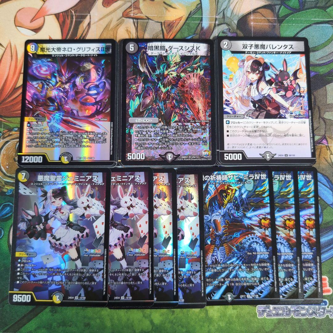 白黒 ナイトループ デッキ 【f0201】