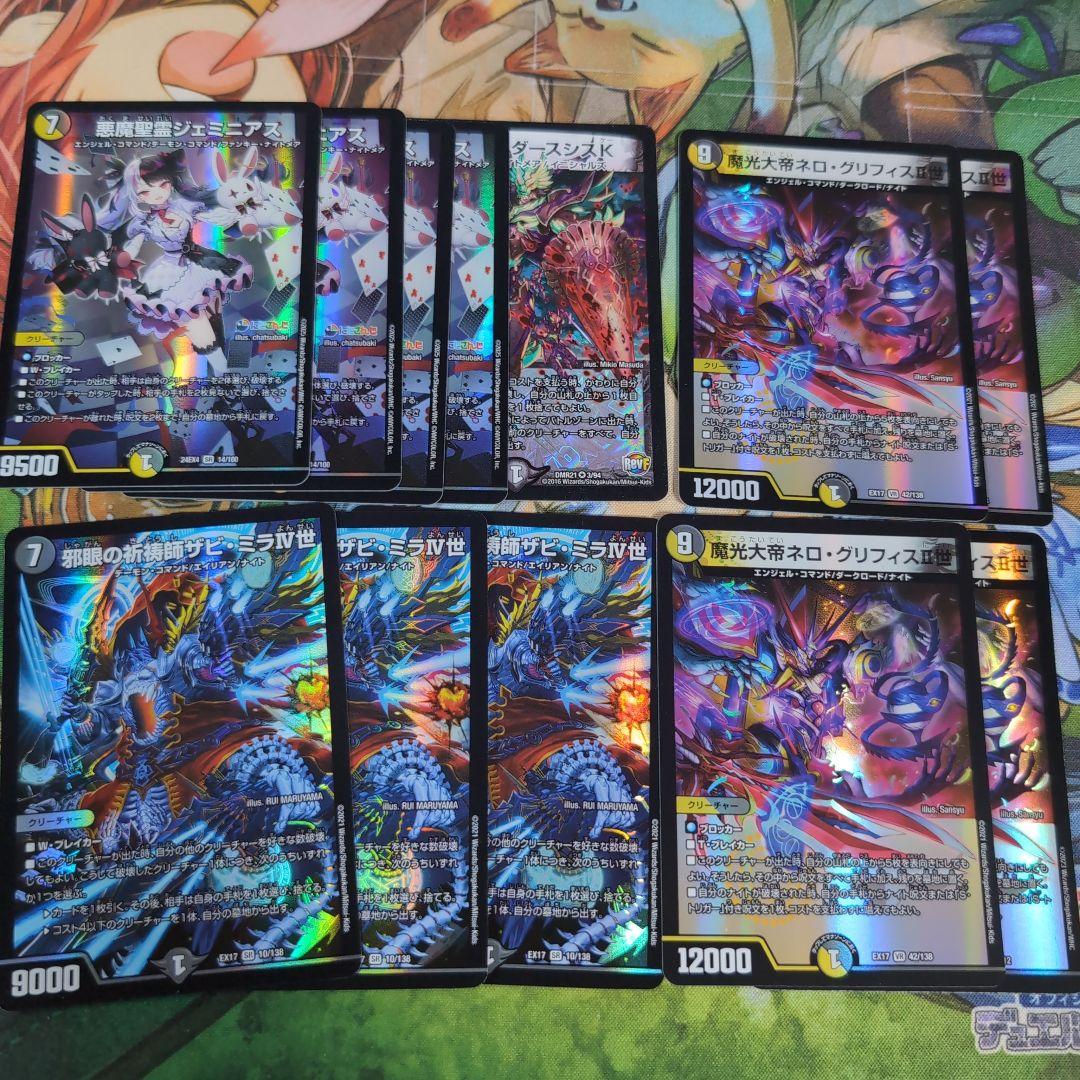 白黒 ナイトループ デッキ 【f0201】