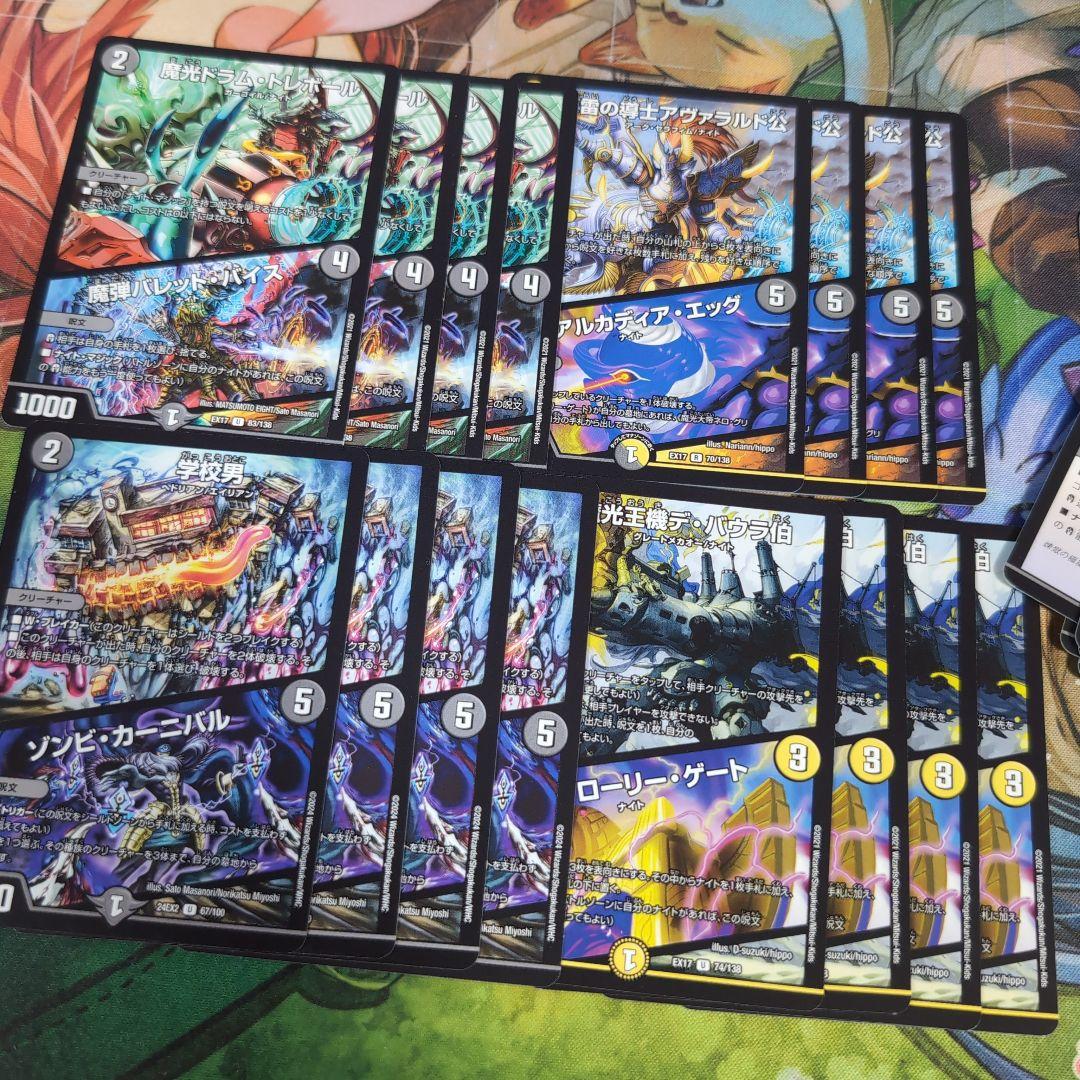 白黒 ナイトループ デッキ 【f0201】