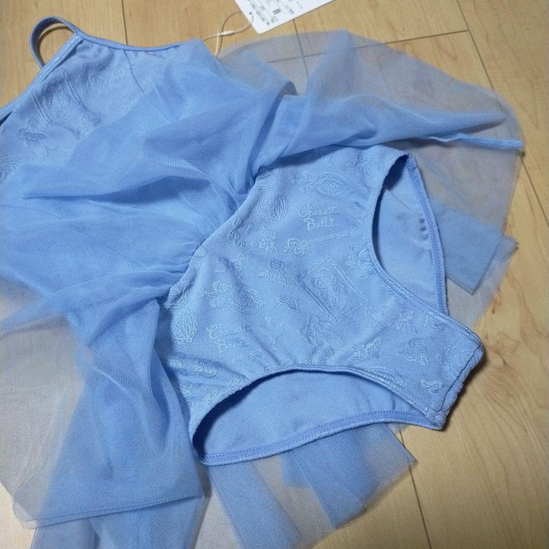 チャコット スカート付きレオタード 130