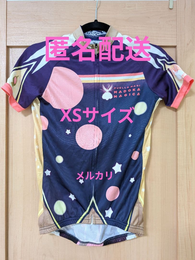魔法少女まどか☆マギカ アルティメットまどか柄 サイクルジャージ 半袖 まどマギ