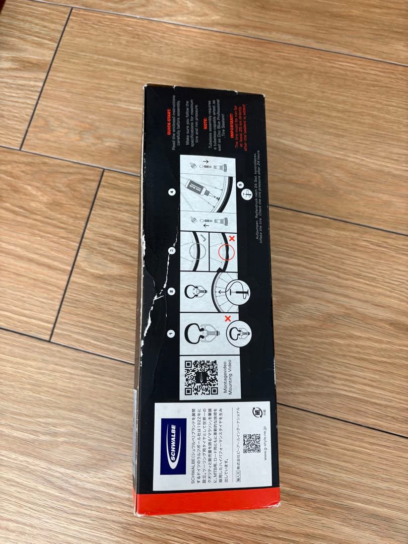 SCHWALBE PRO ONE 700x25C チューブレスタイヤ