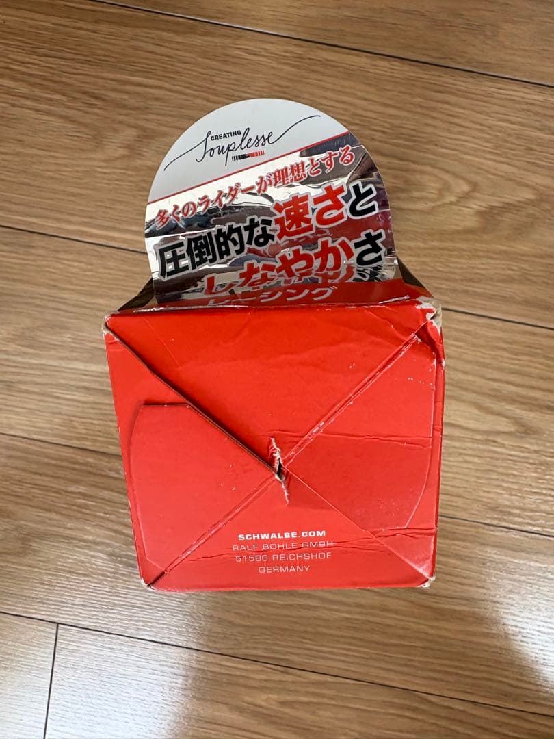 SCHWALBE PRO ONE 700x25C チューブレスタイヤ