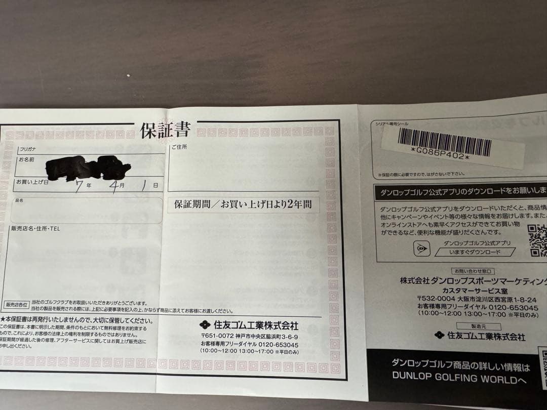 スリクソン ZXi5アイアンセットモーダス120s(6本 #5-9,Pw)