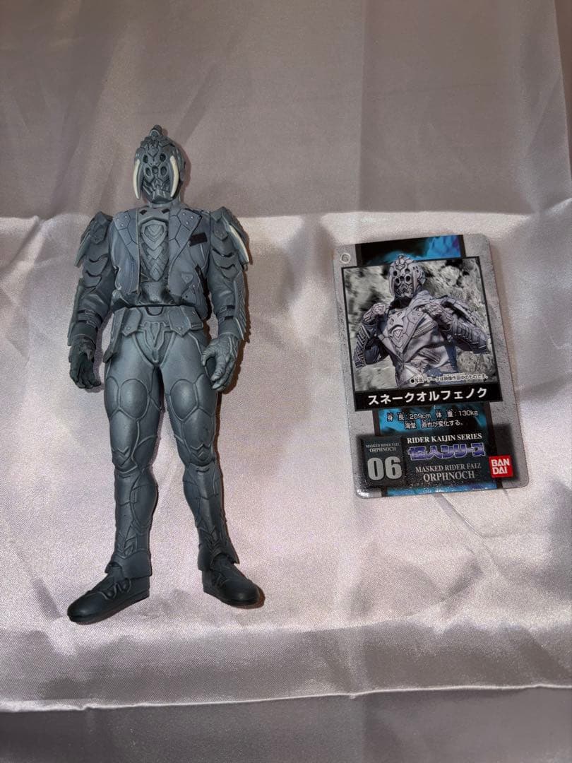 仮面ライダー555 怪人シリーズ オルフェノク7体セット