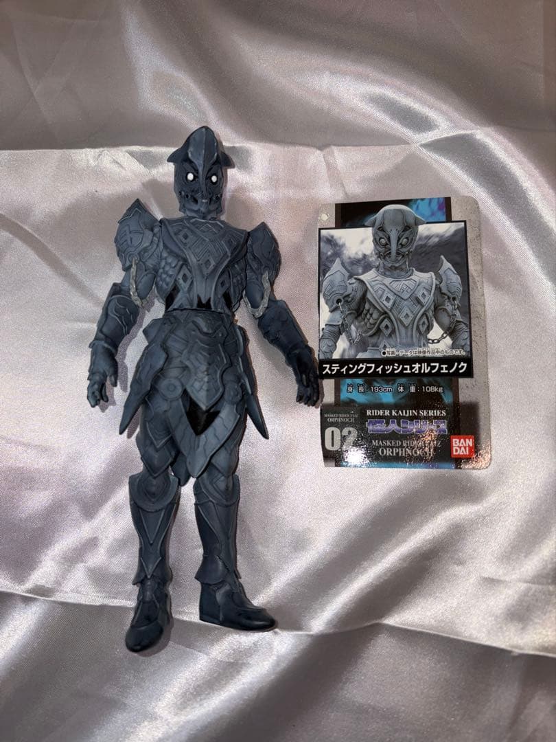 仮面ライダー555 怪人シリーズ オルフェノク7体セット