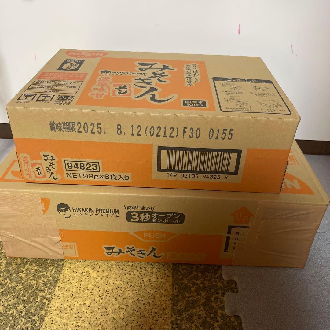 みそきんラーメン１箱みそきん飯1箱