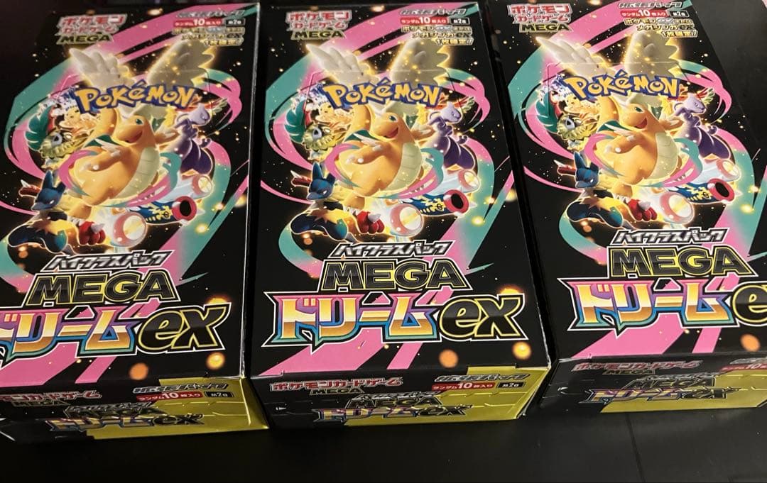 【新品・匿名配送】MEGAドリームex 3BOX シュリンクなし ポケモンカード