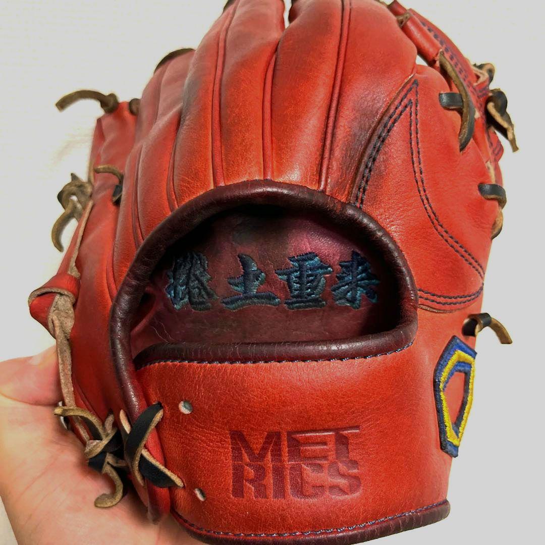 933 メトリクス 型抜群 即戦力 硬式 内野手用グローブ